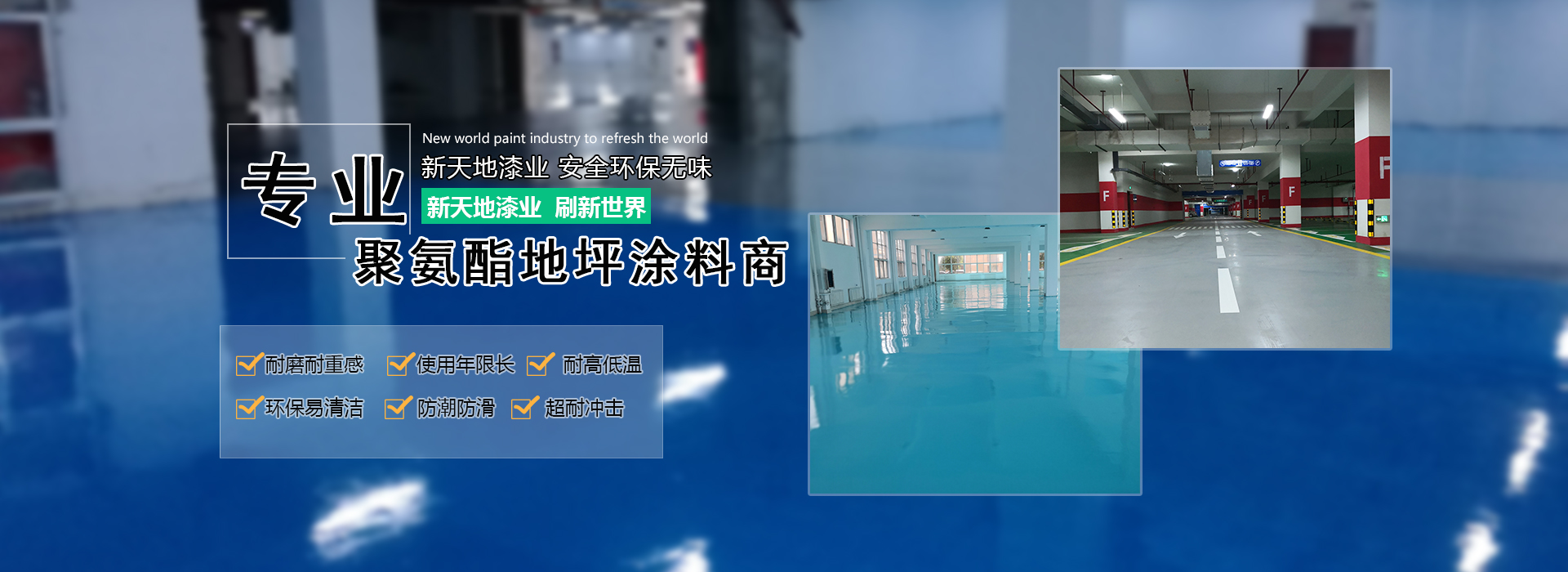 精密點膠閥